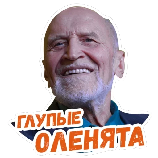 Дроздов — 4