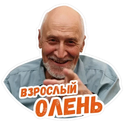 Дроздов — 5