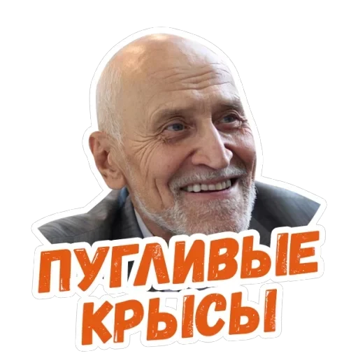 Дроздов — 6