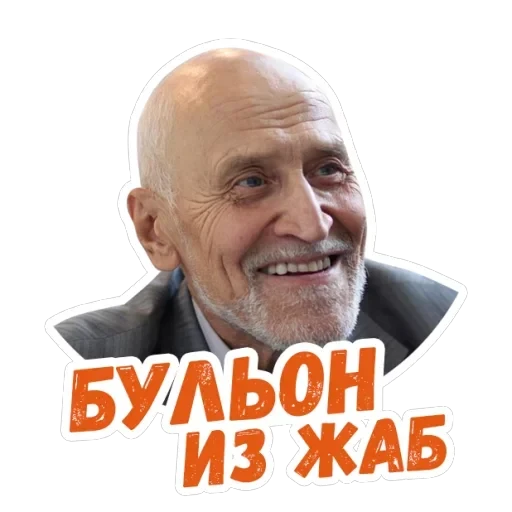 Дроздов — 8