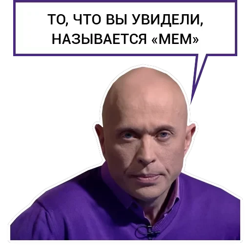 Druzhko Show — 11
