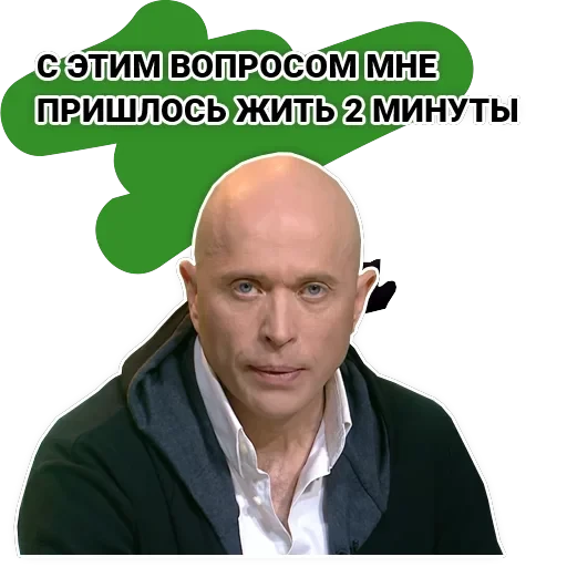 Druzhko Show — 14