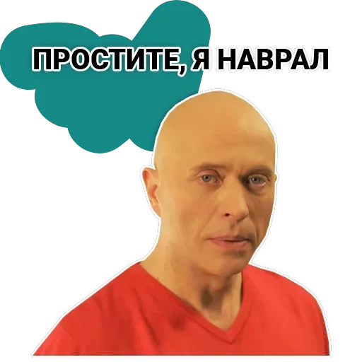 Druzhko Show — 18