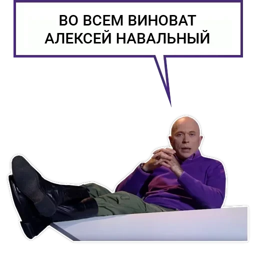 Druzhko Show — 3