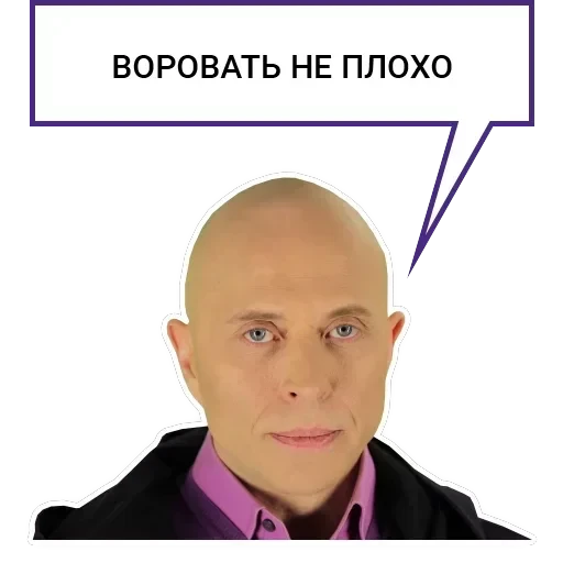 Druzhko Show — 5