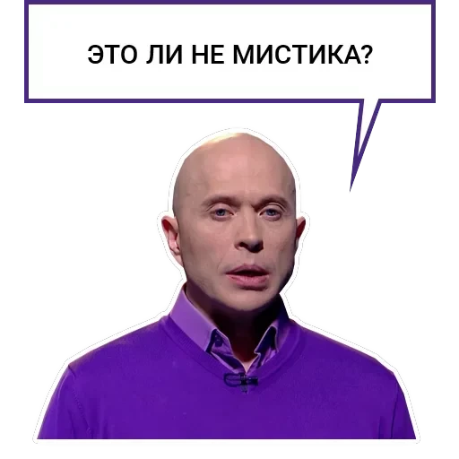 Druzhko Show — 6
