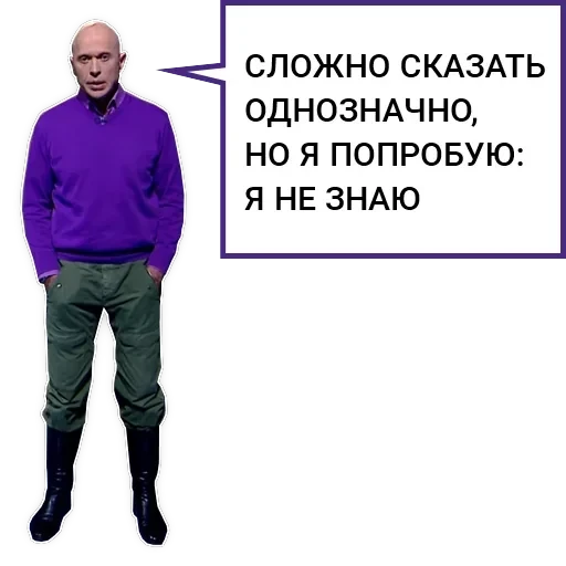 Druzhko Show — 7