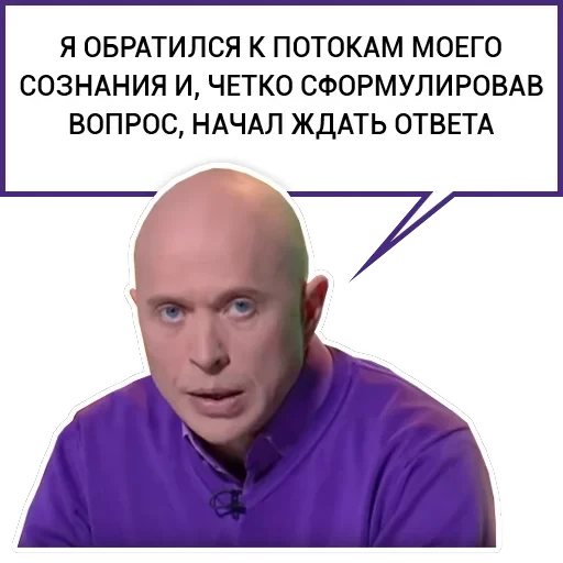 Druzhko Show — 8