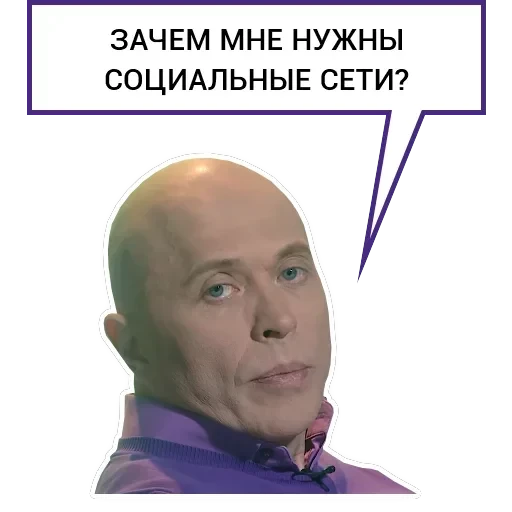 Druzhko Show — 9