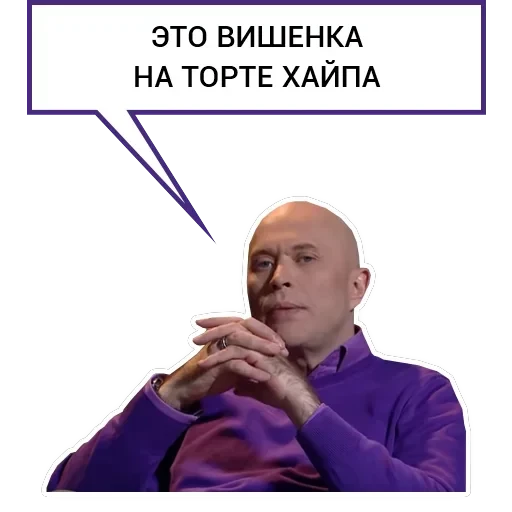 Druzhko Show — 10