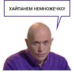 Druzhko Show