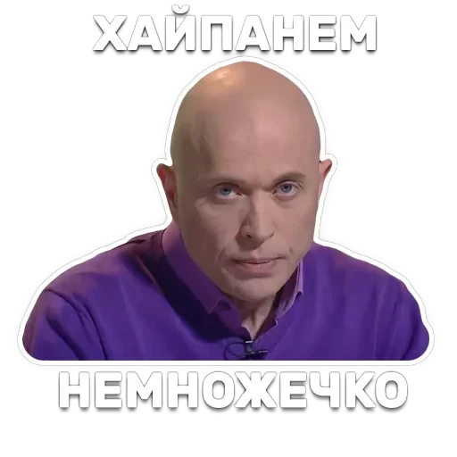 DruzhkoSHOW — 1