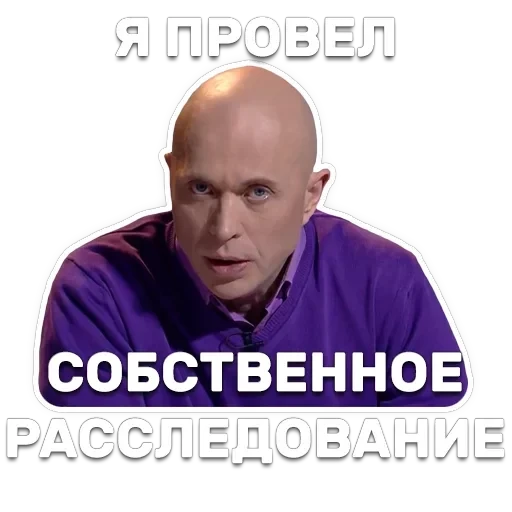 DruzhkoSHOW — 12