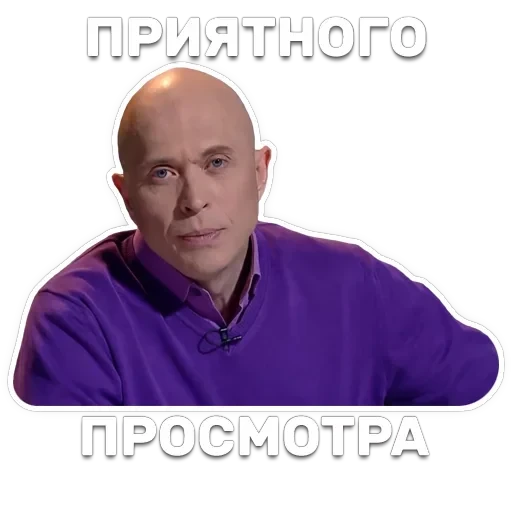 DruzhkoSHOW — 14