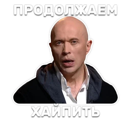 DruzhkoSHOW — 16