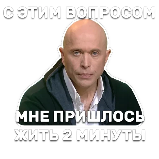 DruzhkoSHOW — 20