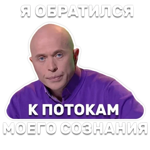 DruzhkoSHOW — 3