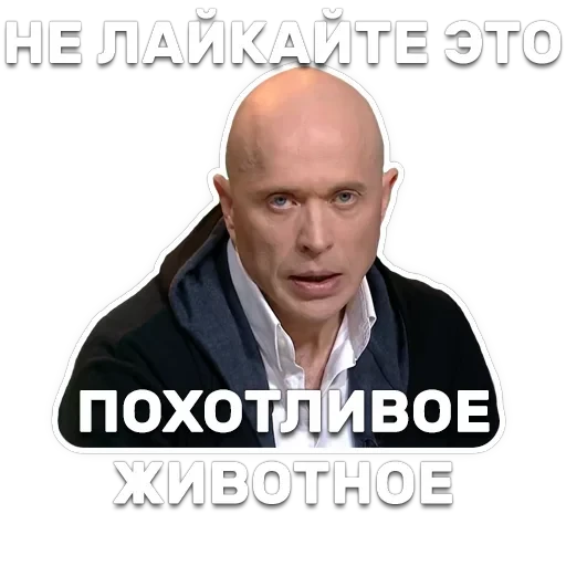 DruzhkoSHOW — 22