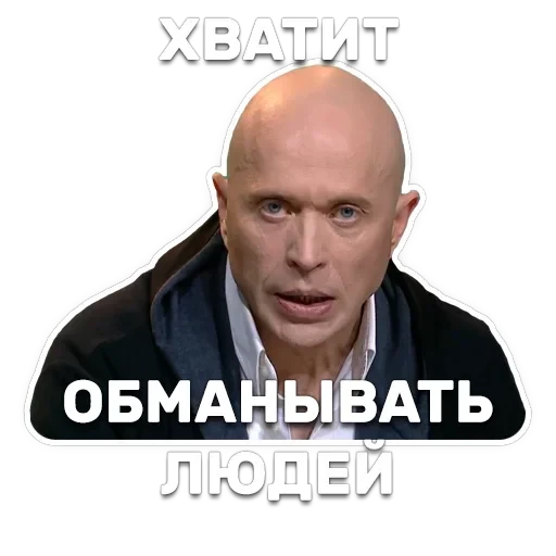 DruzhkoSHOW — 25