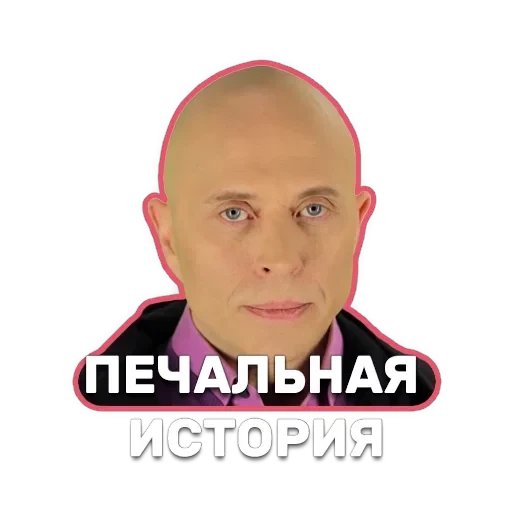 DruzhkoSHOW — 4