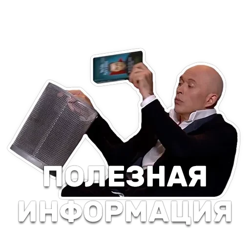 DruzhkoSHOW — 36