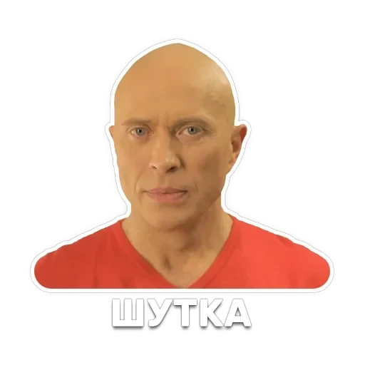 DruzhkoSHOW — 41
