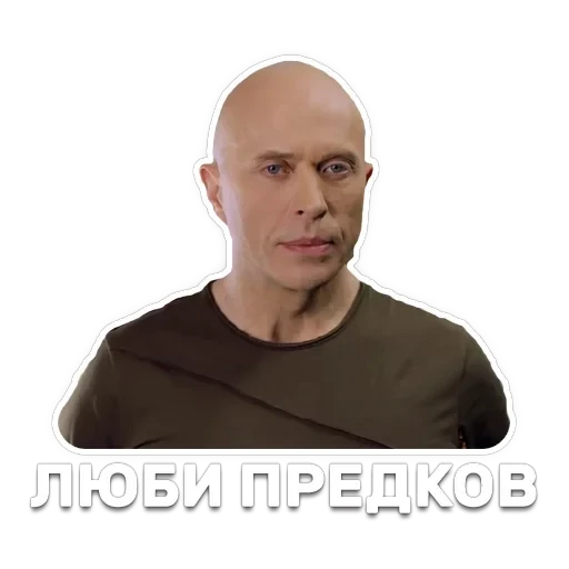 DruzhkoSHOW — 45