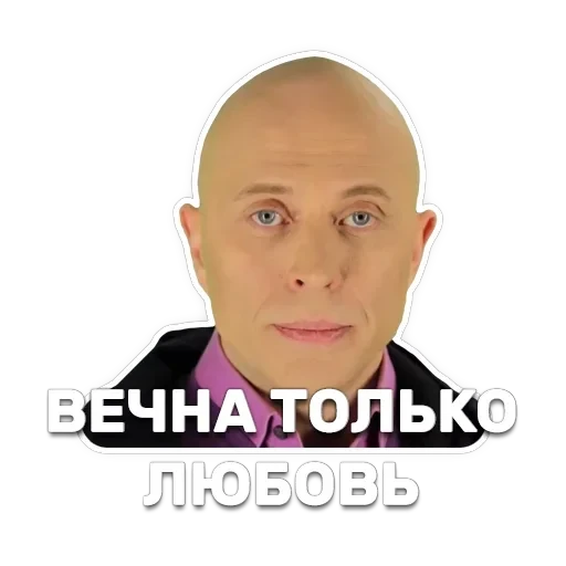 DruzhkoSHOW — 6