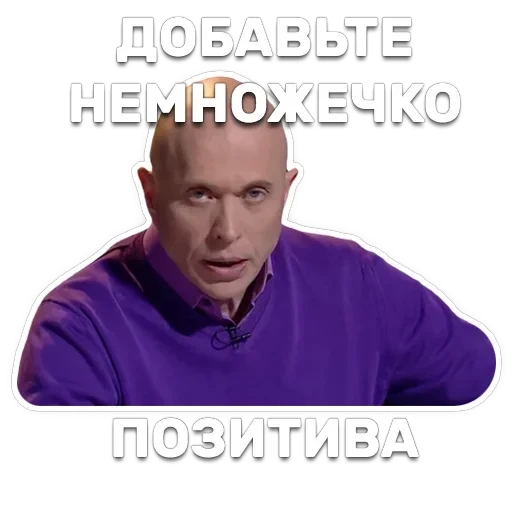 DruzhkoSHOW — 9