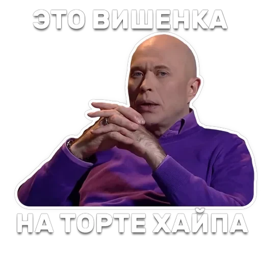 DruzhkoSHOW — 10