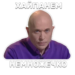 DruzhkoSHOW