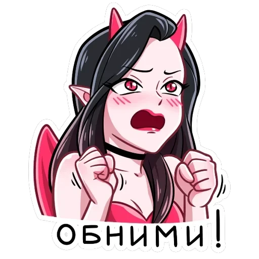 Дьявол и Дьяволица — 19