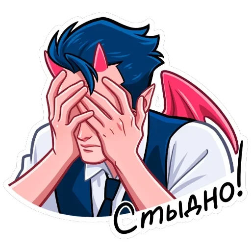 Дьявол и Дьяволица — 48