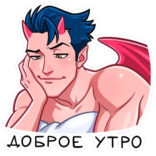 Дьявол и Дьяволица — 8