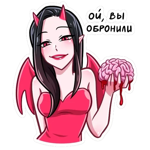 Дьяволица — 44
