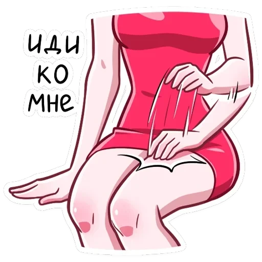 Дьяволица — 46