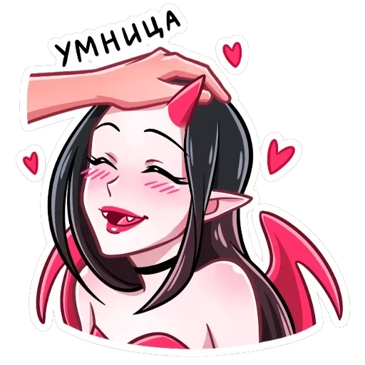Дьяволица — 7