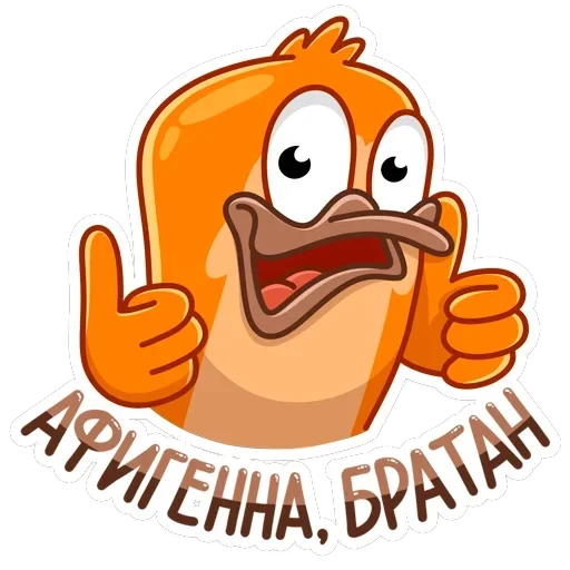 Джастин — 11