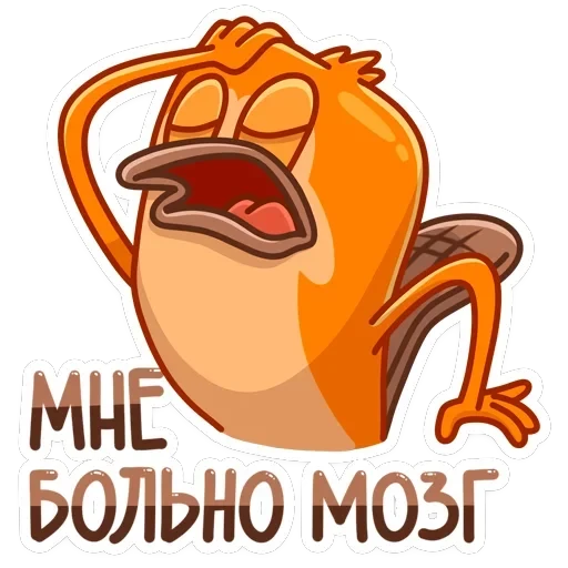 Джастин — 16
