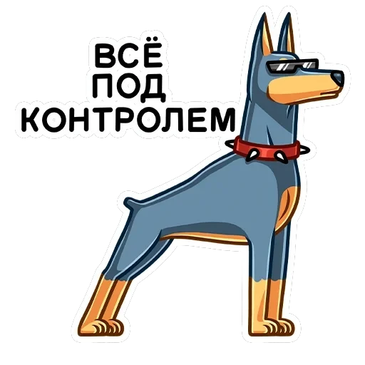 Джеф — 4