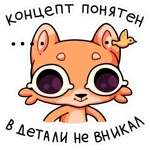 Джек — 7
