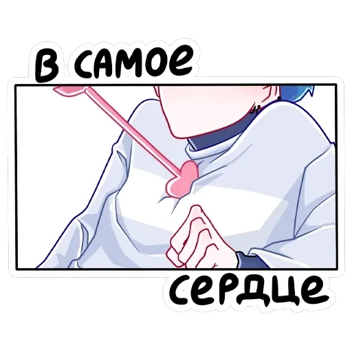 Джем — 33