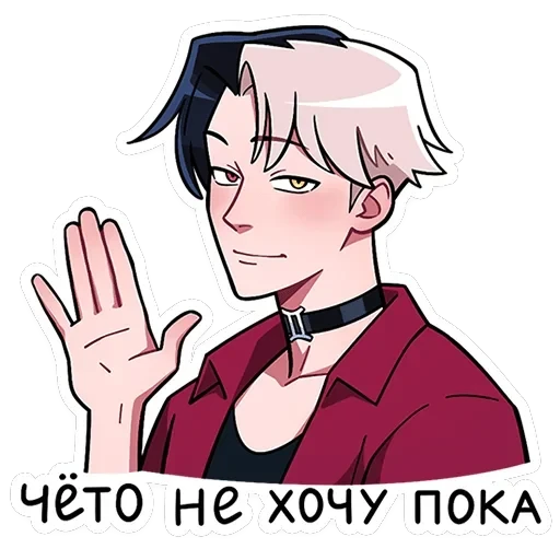 Джемини — 13