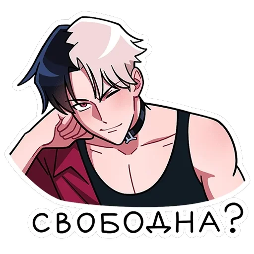 Джемини — 3