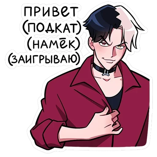 Джемини — 43