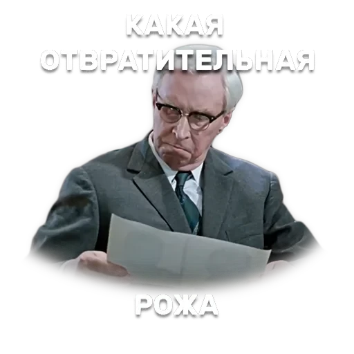 Джентельмены удачи — 2