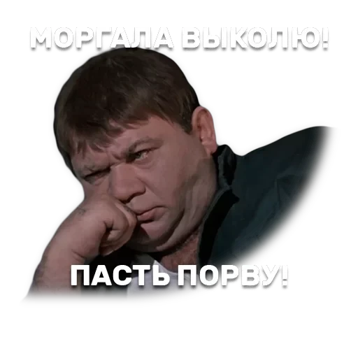 Джентельмены удачи — 13
