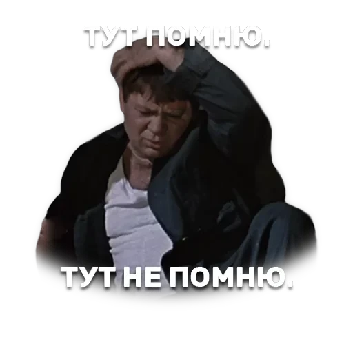 Джентельмены удачи — 14