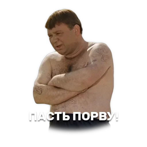 Джентельмены удачи — 16