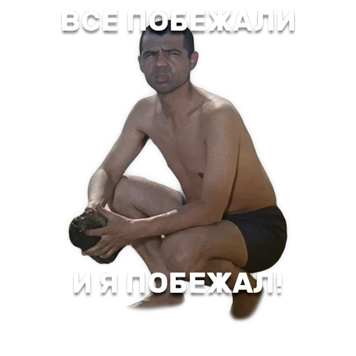 Джентельмены удачи — 17